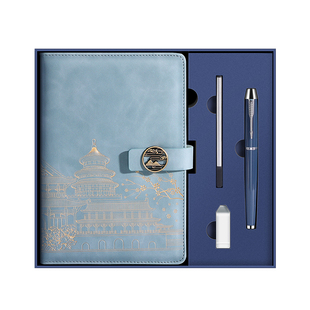 国潮故宫文创笔记本礼盒套装定制可印logo中国风记事本A5高档商务工作会议记录本学生奖品公司礼品纪念品定做