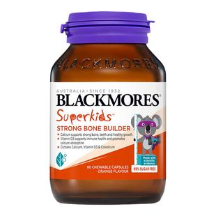 澳佳宝BLACKMORES小超人骨骼成长钙+牛初乳 60粒补钙儿童青少年