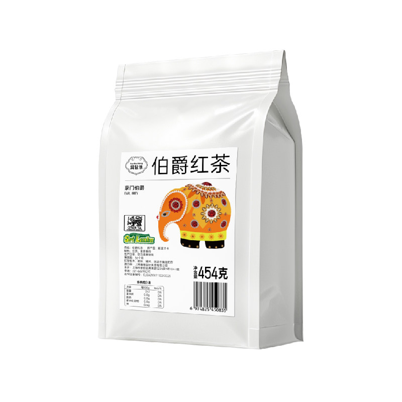 斯里兰卡进口狮标认证商用原料
