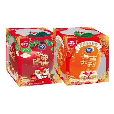 阿麦斯新年苹果甜橙罐软糖真果汁