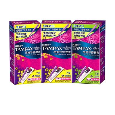 丹碧丝卫生棉条导管普通大流量