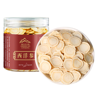 西洋参切片花旗参片人参营养补气滋补品送礼佳品礼盒装正品
