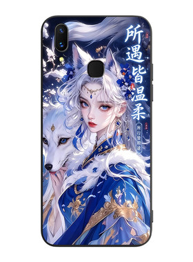 适用vivox21i卡通新款防摔保护套