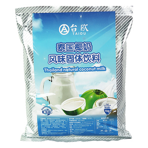泰国原味椰奶粉奶茶店专用1kg
