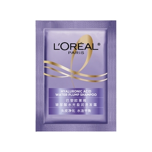 【超市U先】欧莱雅玻尿酸蓬松洗发露7ml
