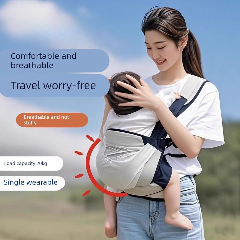 抱娃神器解放双手新生婴儿背带抱抱拖横前抱式带宝宝外出简易腰凳