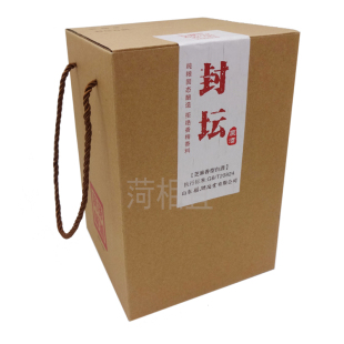 山东菏泽特产名酒杨湖酒60度封坛芝麻香瓶装原酒纯粮食白酒甑锅酒