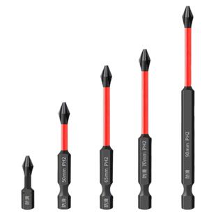 华义伟十字批头防滑超硬抗冲击强磁电钻电动螺丝刀六角风披头套装