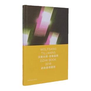 预售 沃尔夫冈 提尔曼斯 卓纳香港 Wolfgang Tillmans : Dzhk Book 2018  华源时空 David Zwirner Books