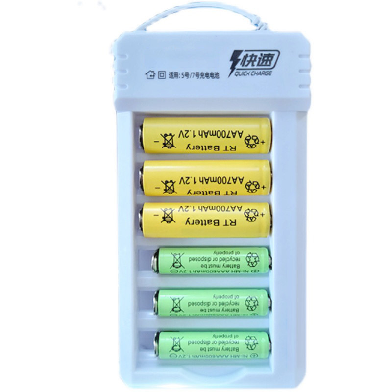充电电池7号5号充电器1.2v通用USB充电套装玩具空调遥控风扇电池