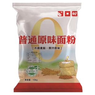 小麦中筋面粉家用5斤无添加新国标农村自磨纯馒头白面10kg装批发