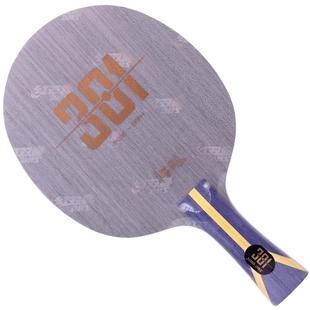 红双喜官方旗舰店 乒乓底板狂飚301专业芳碳弧圈型碳素乒乓球底板