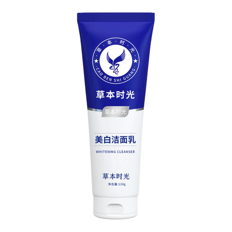 草本时光草安堂净肤美白洁面乳祛洁面