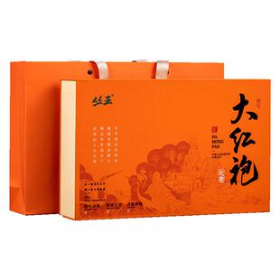 丛王花香大红袍茶礼盒武夷山纯种二代大红袍奇丹可按客户要求订制
