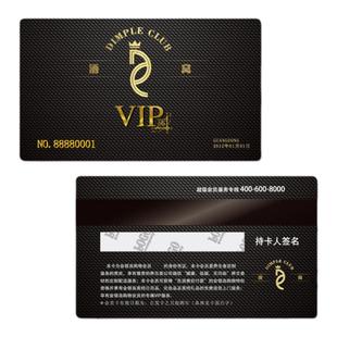 会员卡定制作vip卡片高档贵宾卡pvc定做磁条储值IC微信普通积分管理系统收银美发美甲理发店美容院洗车超市