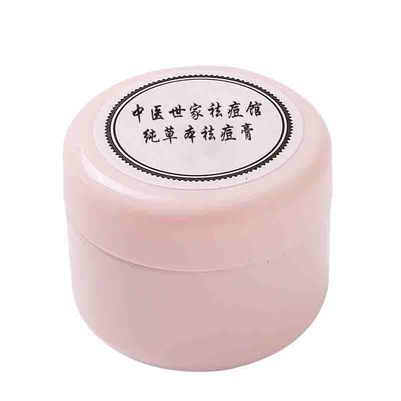 纯中药气痘膏气痘痘痘印