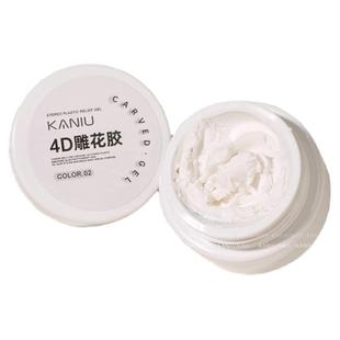 美甲绸缎珠光雕花胶2026新款独角兽固态甲油胶立体彩绘造型软糖胶