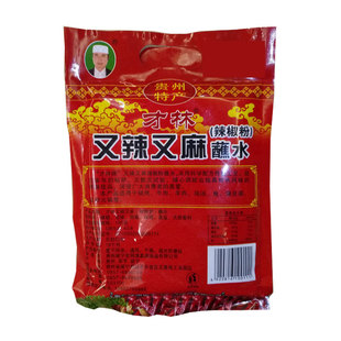 威宁才林五香又辣又麻辣椒面贵州特产烧烤火锅蘸料调料调味品清真