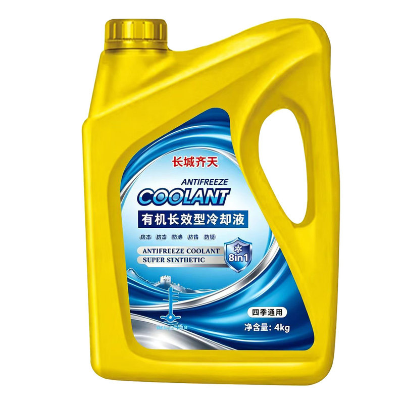 防冻液汽车发动机冷却液私家车