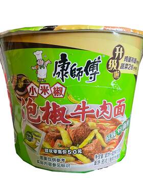 康师傅泡面红油味重庆麻辣牛肉面