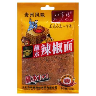 八字桥蘸水辣椒面60g*5袋韩式烧烤泡菜细油泼面烤肉蘸料火锅干碟