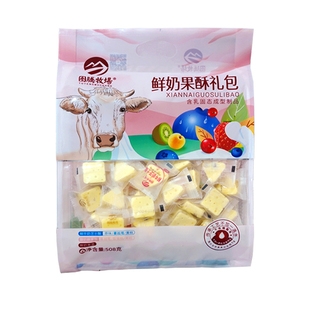 图腾牧场鲜奶果酥礼包508g内蒙特产鲜奶芝士酪鲜奶果酪儿童零食