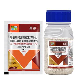 百农思达高赢甲维盐5%阿维菌素蓟马甜菜夜小菜蛾卷叶螟农药杀虫剂