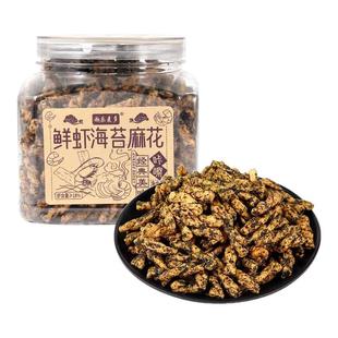 趣乐麦多鲜虾海苔麻花网红爆款办公室下午茶充饥休闲零食宿舍夜宵