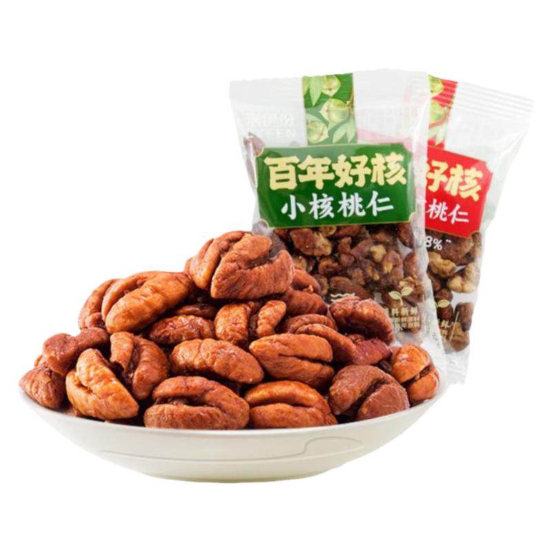 来伊份小核桃仁500g精品炒货坚果