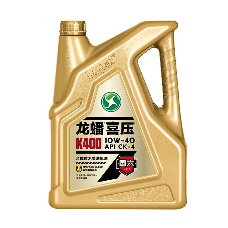 龙蟠喜压K400 CK-4 10W-40 4L*4桶柴油发动机机油国六四季通用