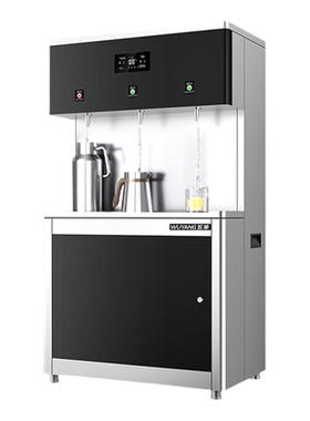 五羊商用饮水机大型触控全自动冰水热水餐厅饭店工厂不锈钢开水机
