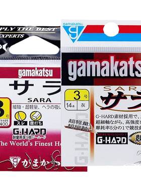 Gamakatsu伽玛卡兹沙拉灰鲫鱼钩
