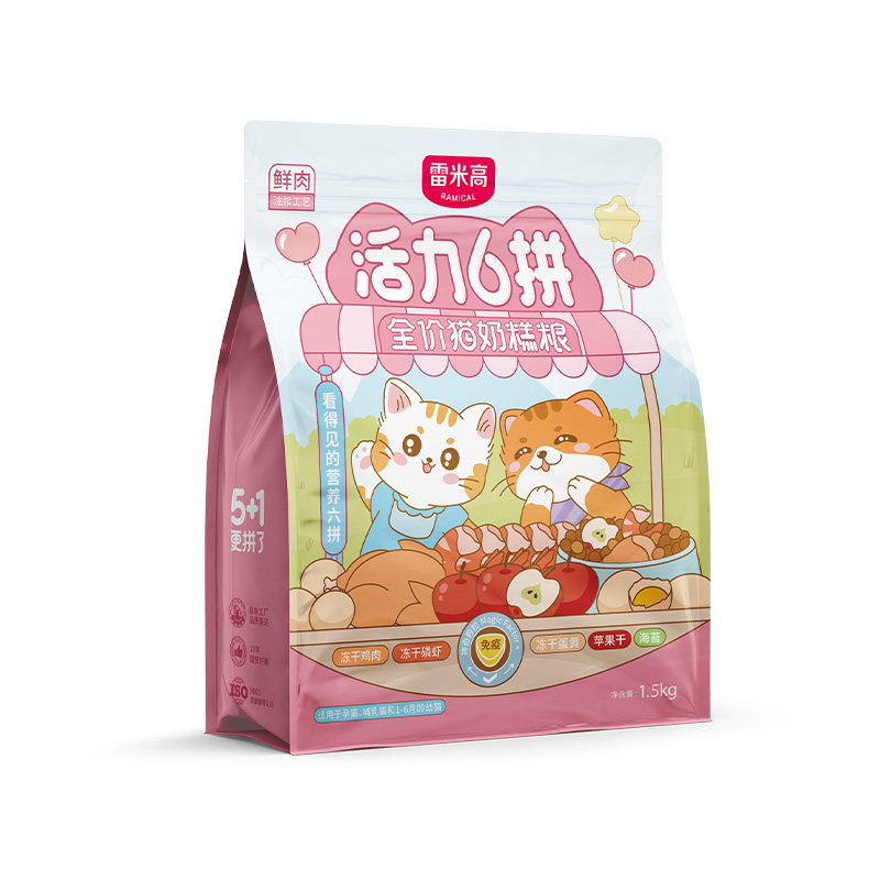 雷米高活力6拼全价1到3月奶糕离乳期4到12月小猫奶猫幼猫粮3斤