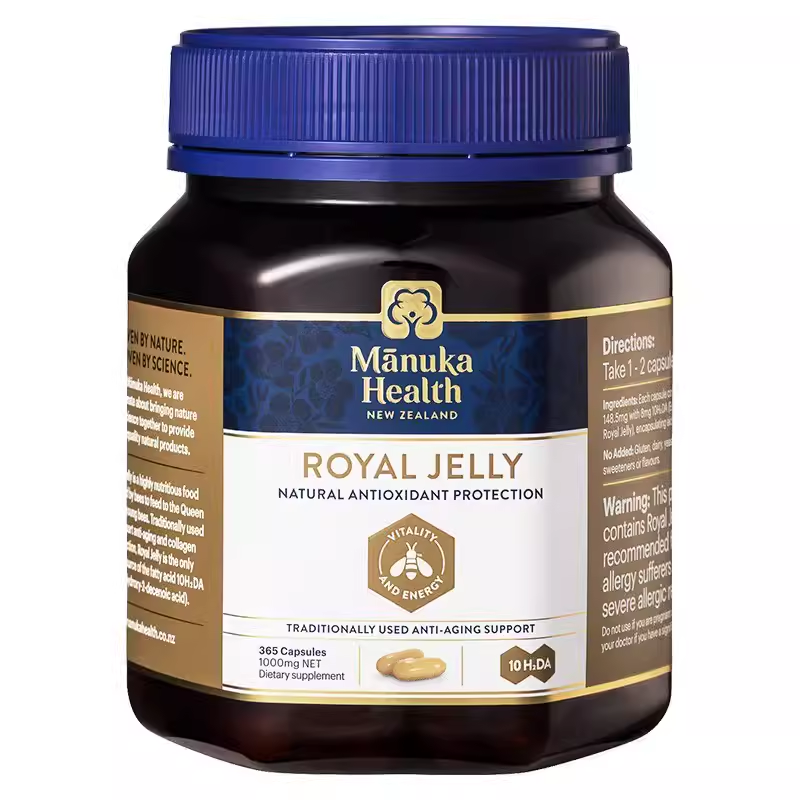 现货 新西兰Manukahealth蜜纽康蜂王浆蜂皇浆胶囊365粒免疫力容颜