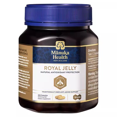 现货 新西兰Manukahealth蜜纽康蜂王浆蜂皇浆胶囊365粒免疫力容颜