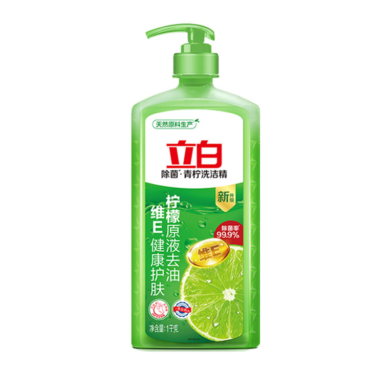立白青柠洗洁精强效去重油温和不伤手家用实惠瓶装洗涤剂官方正品