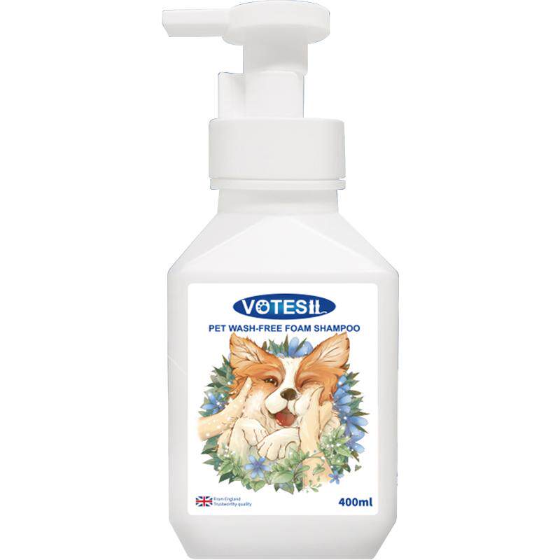 Votesil宠物免洗沐浴露干洗泡泡