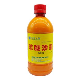 硫醚沙星水产养殖专用鱼药鱼塘用水霉病白毛病腐皮烂身烂尾水霉净