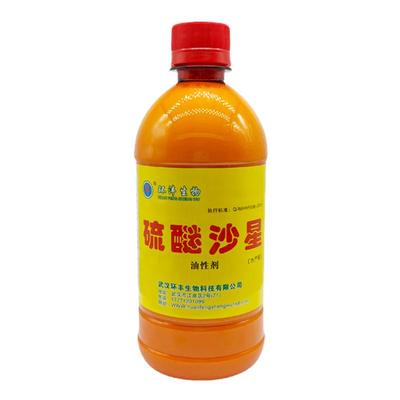 硫醚沙星水产养殖水霉病腐皮烂鳃