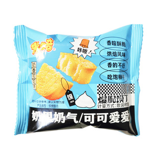 米多奇烤馍片小馍丁馒头馍片单独小包装零食散装多口味奶香可可味