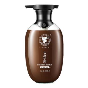 长发小寨控油防脱洗发水蓬松去屑淘米水洗头膏露官方旗舰店正品女
