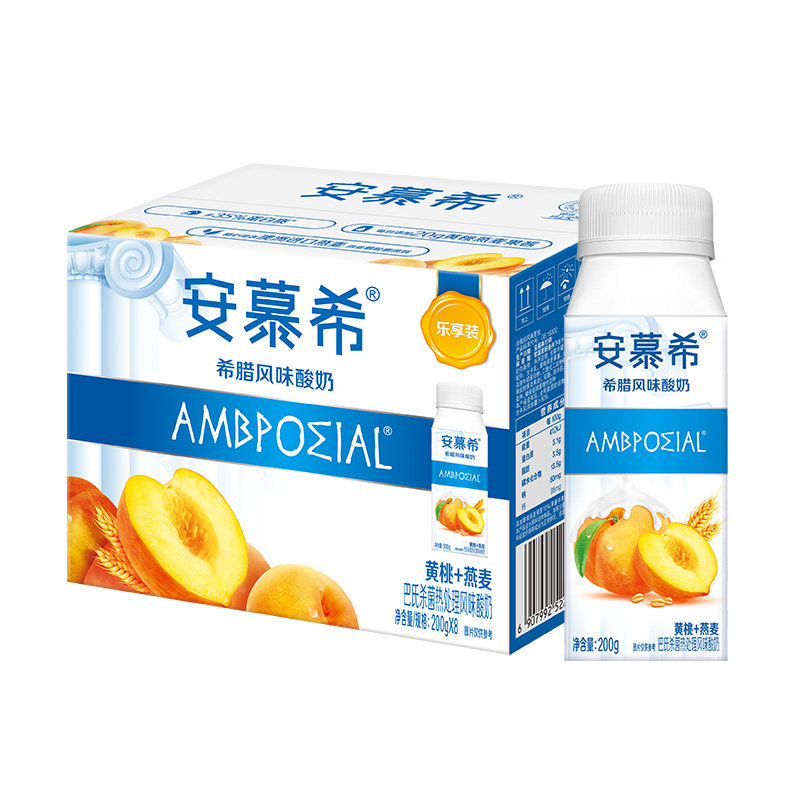 1月伊利安慕希酸奶黄桃燕麦200g*10/8瓶草莓酸牛奶整箱礼盒