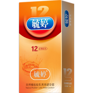 毓婷官方旗舰店避孕套男用安全中号夫妻情趣byt成人用品保险套套