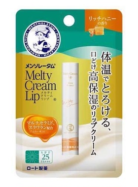 曼秀雷敦蜂蜜味温感高保湿润唇膏2.4g唇部精华即时保湿长效保湿版