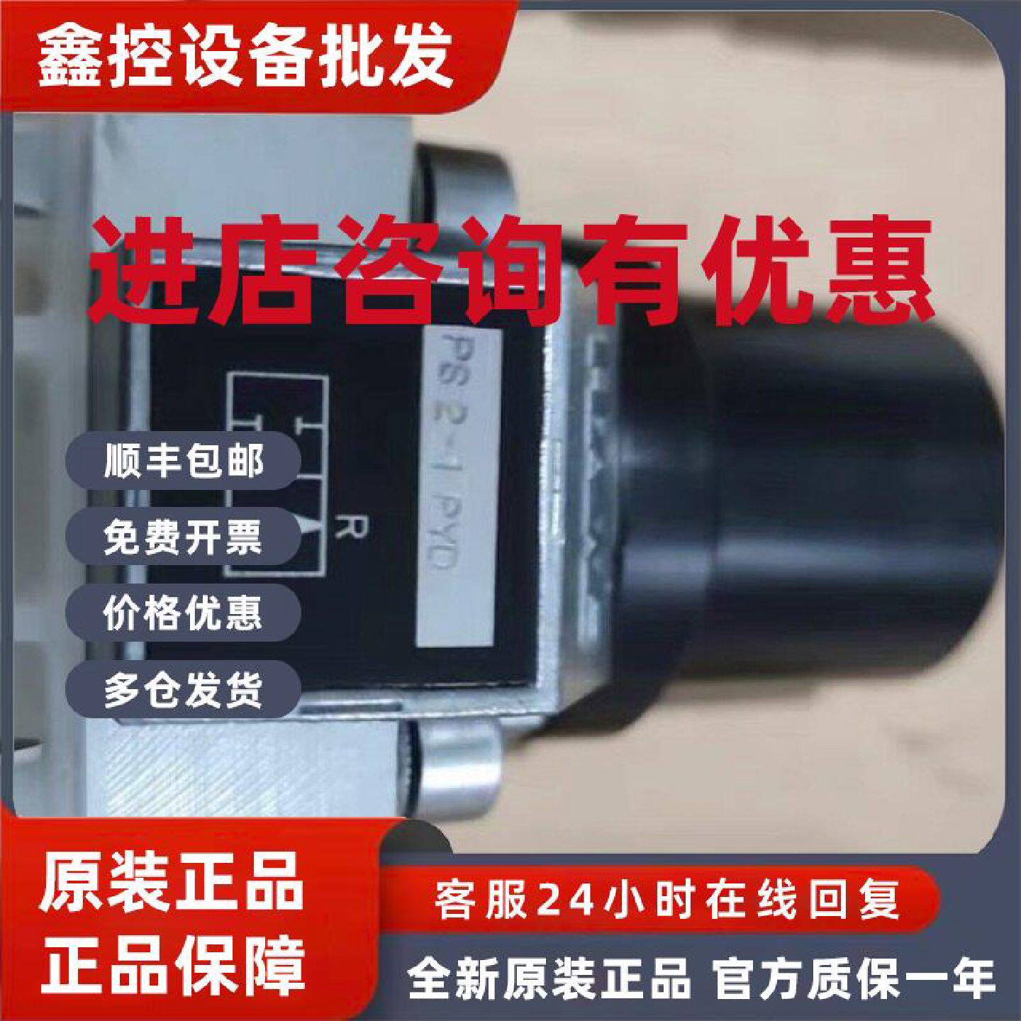 议价哈威HAWE零泄漏开关阀 PS2-1-PYD.气动控制阀全新现货