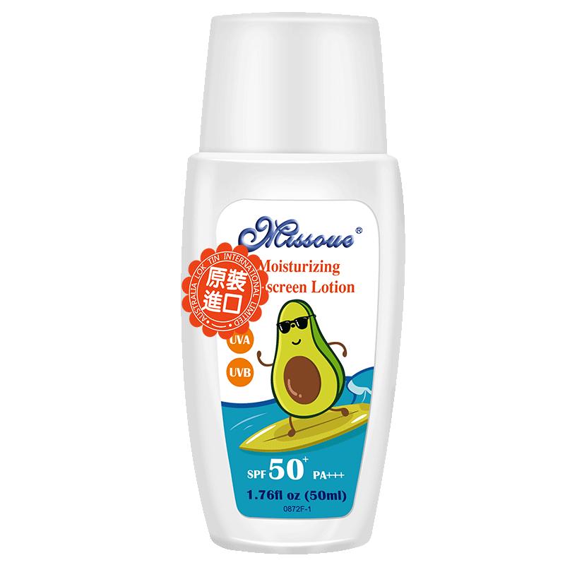 蜜语进口保湿防晒露50mlSPF50+ 青少年专用12岁+高倍防晒PA+++