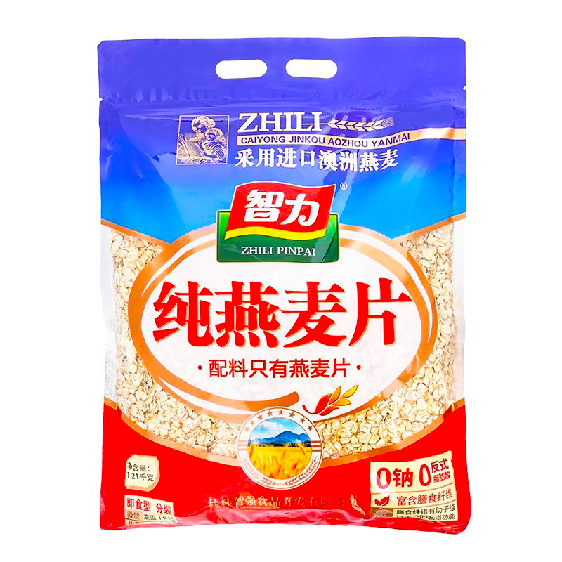 智力纯燕麦2袋装澳洲进口麦片原味无糖精非脱脂早餐冲饮健身代餐