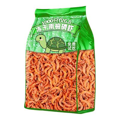 0添加！乌龟零食南极磷虾冻干