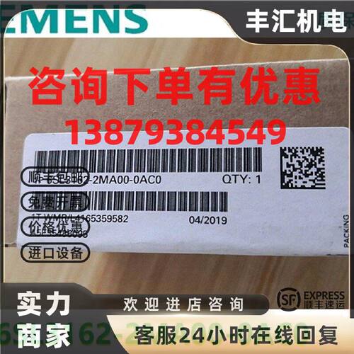 议价6SL3162-2MA00-0AC0西门子S120 C/D型功率开关6SL31622MA000A