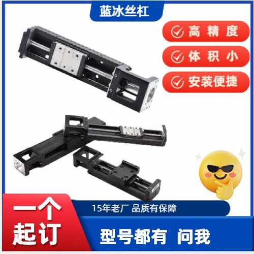 单轴组件电动位移台EHU01 20-4 510 16 20EHA EHD86 81-60 80 120